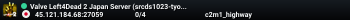 Valve Left4Dead 2 Japan Server (srcds1023-tyo3.144.45)