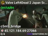 Valve Left4Dead 2 Japan Server (srcds1024-tyo3.144.52)