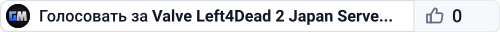 Valve Left4Dead 2 Japan Server (srcds1024-tyo3.144.52)