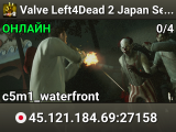 Valve Left4Dead 2 Japan Server (srcds1024-tyo3.144.144)
