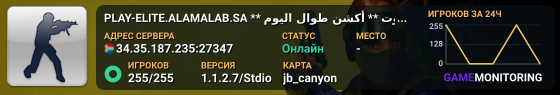 PLAY-ELITE.ALAMALAB.SA ** مباراة الموت ** أكشن طوال اليوم