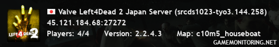 Valve Left4Dead 2 Japan Server (srcds1023-tyo3.144.258)