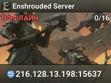 Enshrouded Server