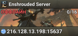 Enshrouded Server