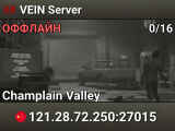 VEIN Server