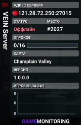 VEIN Server