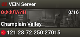 VEIN Server