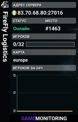 FireFly Logistics