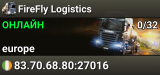 FireFly Logistics