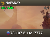 NAFANAY