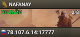 NAFANAY
