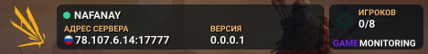 NAFANAY