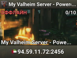 My Valheim Server - Powered by AMP