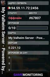 My Valheim Server - Powered by AMP