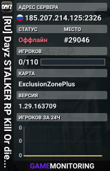 [RU] Dayz STALKER RP Kill Or die vk/dayz_kod NO WHITELIST