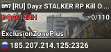 [RU] Dayz STALKER RP Kill Or die vk/dayz_kod NO WHITELIST