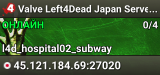 Valve Left4Dead Japan Server (srcds1024-tyo3.144.6)