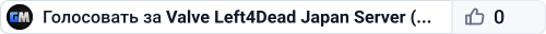 Valve Left4Dead Japan Server (srcds1024-tyo3.144.6)