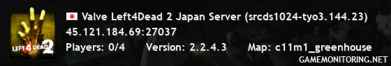 Valve Left4Dead 2 Japan Server (srcds1024-tyo3.144.23)