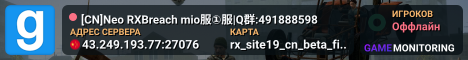 [CN]Neo RXBreach mio服①服|Q群:491888598