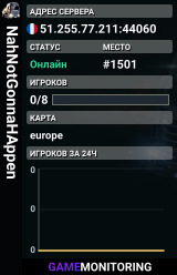 NahNotGonnaHAppen