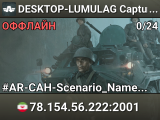 DESKTOP-LUMULAG Capture & Hold - Almara Factory