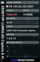 DESKTOP-LUMULAG Capture & Hold - Almara Factory