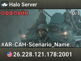 Halo Server