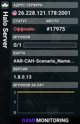 Halo Server