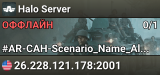 Halo Server