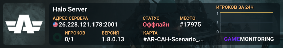 Halo Server