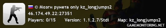 © Мозги рунета only kz_longjumps2