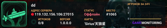 dd