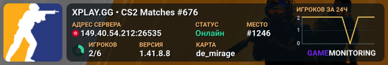 XPLAY.GG • CS2 Matches #676
