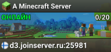A Minecraft Server
