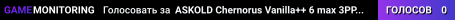 ASKOLD Chernorus Vanilla++ 6 max 3PP | KeyRooms | Events