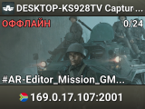 DESKTOP-KS928TV Capture & Hold - Almara Factory