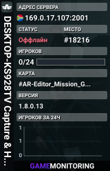 DESKTOP-KS928TV Capture & Hold - Almara Factory