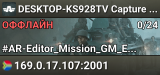 DESKTOP-KS928TV Capture & Hold - Almara Factory