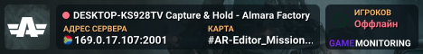 DESKTOP-KS928TV Capture & Hold - Almara Factory