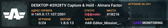 DESKTOP-KS928TV Capture & Hold - Almara Factory