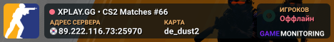 XPLAY.GG • CS2 Matches #66