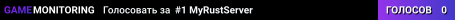 #1 MyRustServer