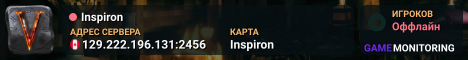 Inspiron