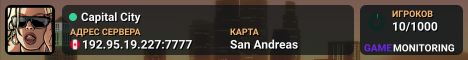 Capital City