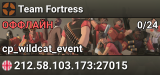 Team Fortress
