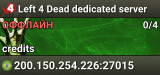 Left 4 Dead dedicated server