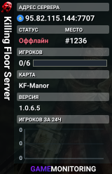 Killing Floor Server