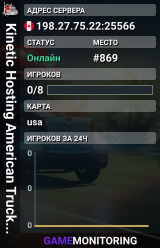 Kinetic Hosting American Truck Sim