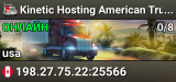 Kinetic Hosting American Truck Sim
